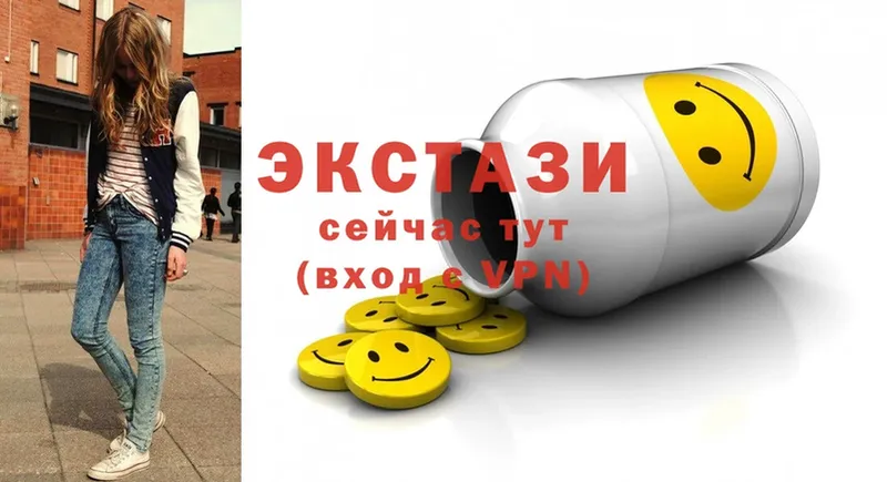 Экстази XTC  Джанкой 