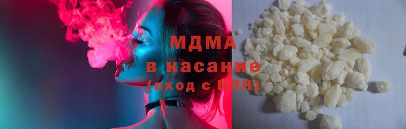 как найти   Джанкой  МДМА кристаллы 