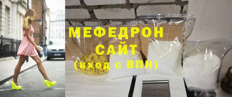 МЕФ mephedrone  Джанкой 